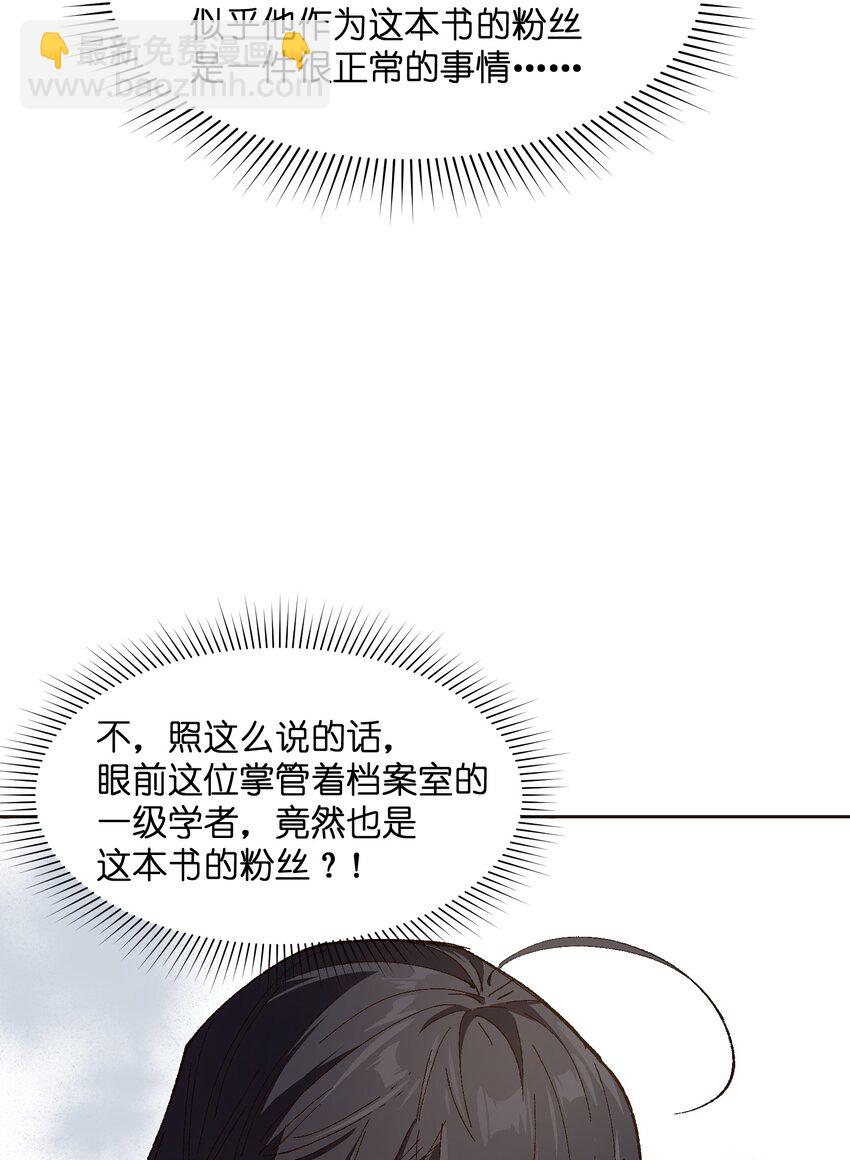 018 她没有接受告白(1/2)-第18话