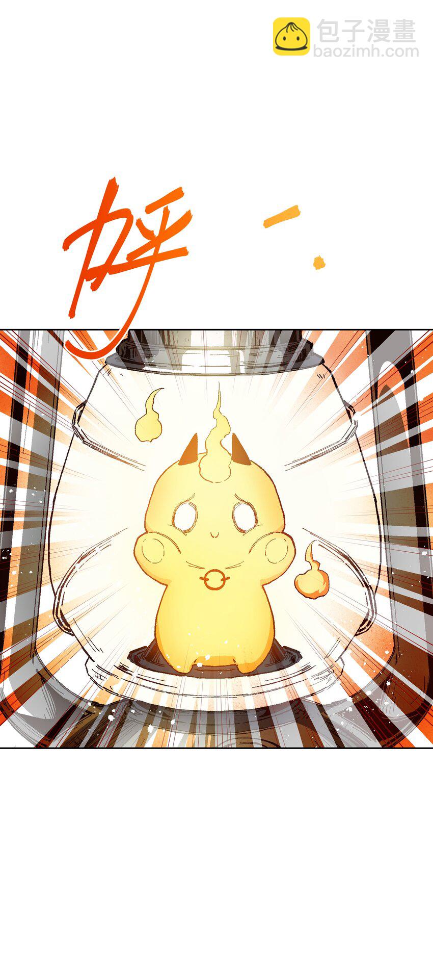 020 现实里哪有这么傻的家伙(1/2)-第20话