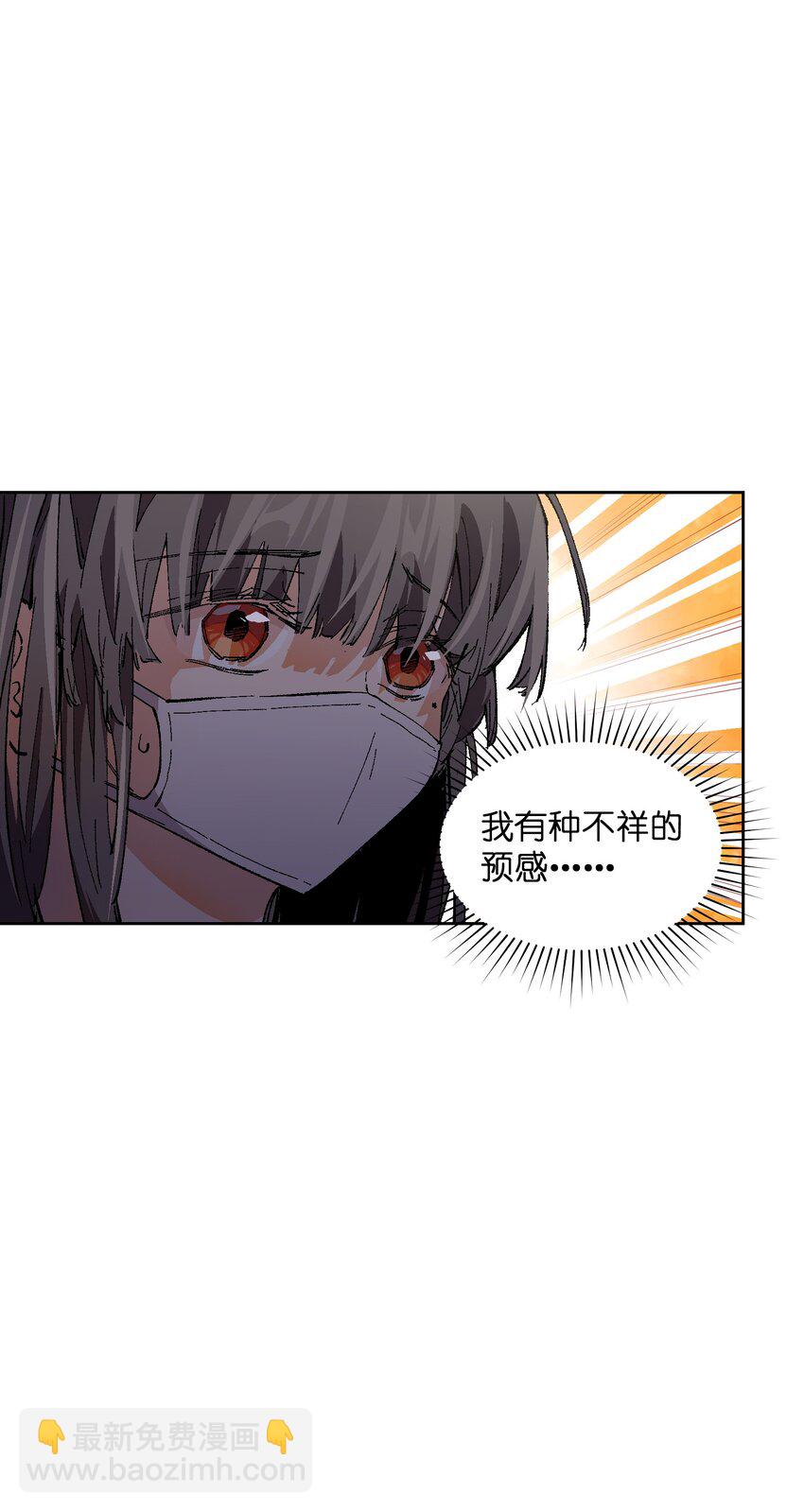020 现实里哪有这么傻的家伙(1/2)-第20话