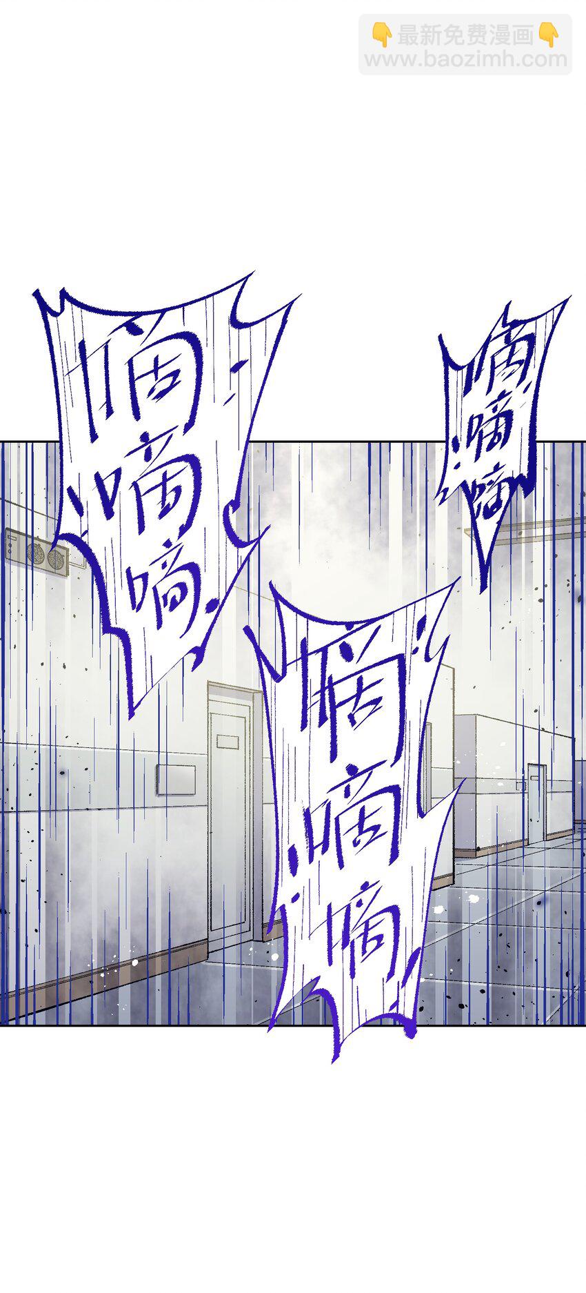 020 现实里哪有这么傻的家伙(1/2)-第20话