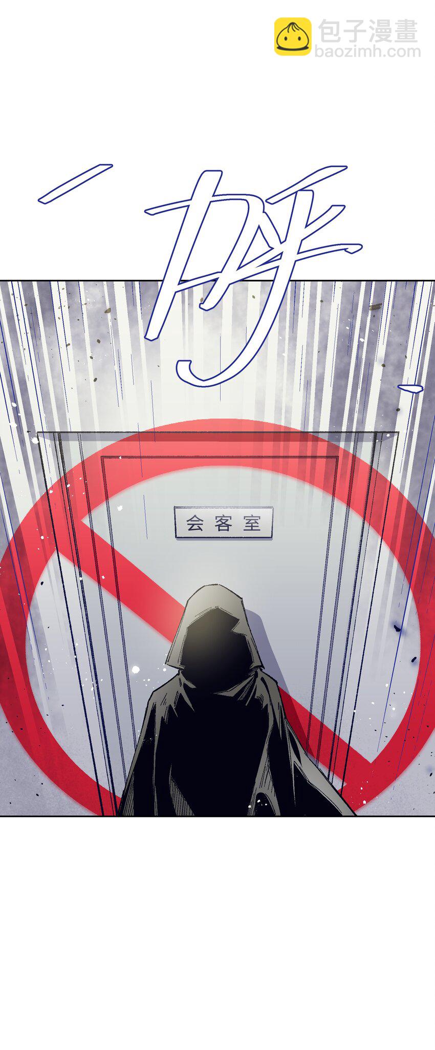 020 现实里哪有这么傻的家伙(1/2)-第20话