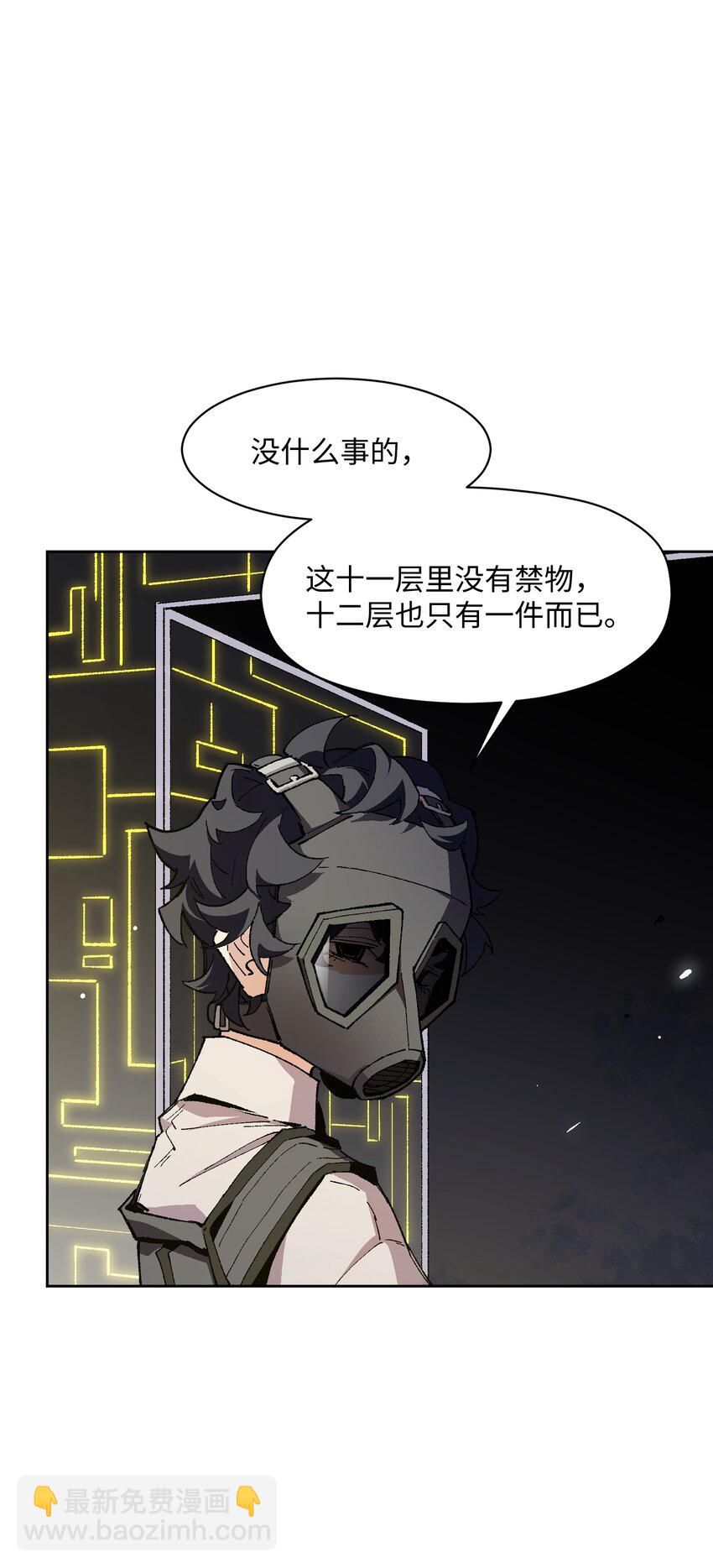 024 也还蛮有趣的(1/2)-第24话