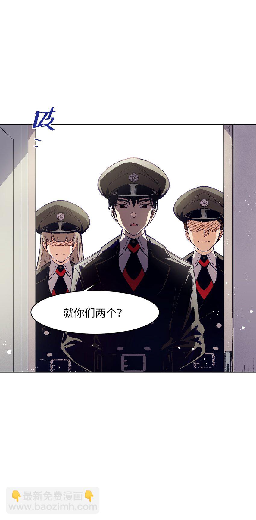 026 少主，可能真的存在(1/2)-第26话