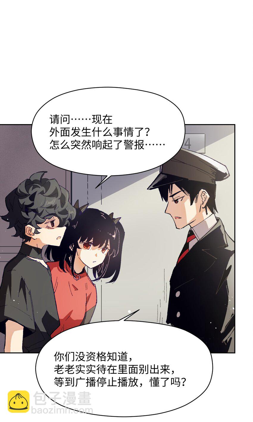026 少主，可能真的存在(1/2)-第26话