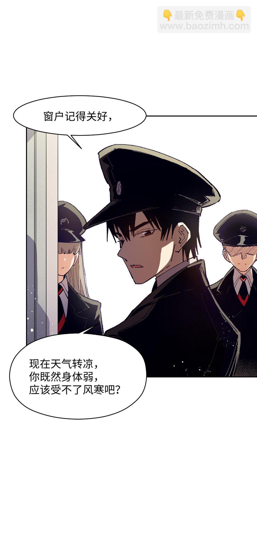 026 少主，可能真的存在(1/2)-第26话