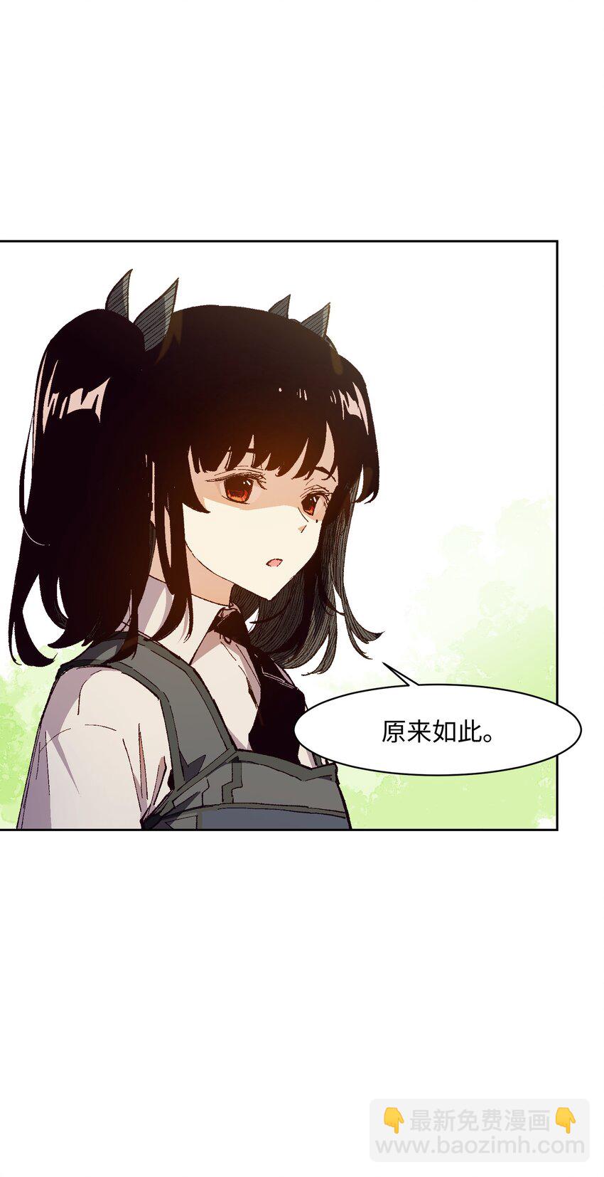 026 少主，可能真的存在(1/2)-第26话