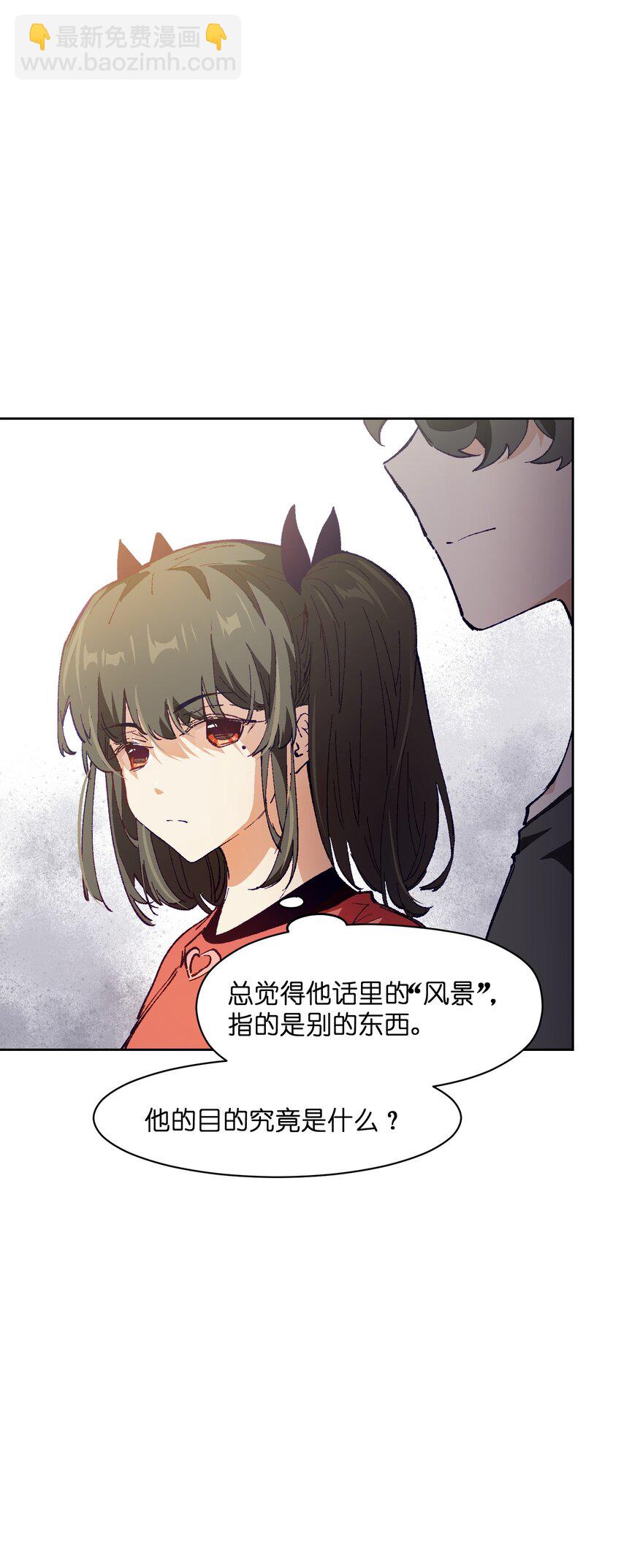 026 少主，可能真的存在(1/2)-第26话
