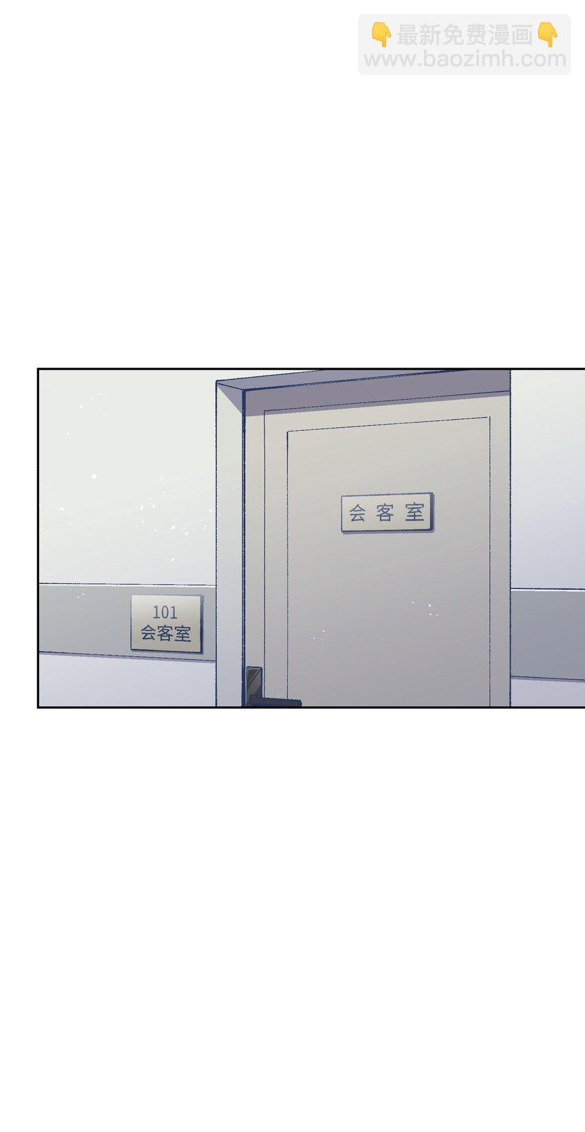 026 少主，可能真的存在(1/2)-第26话