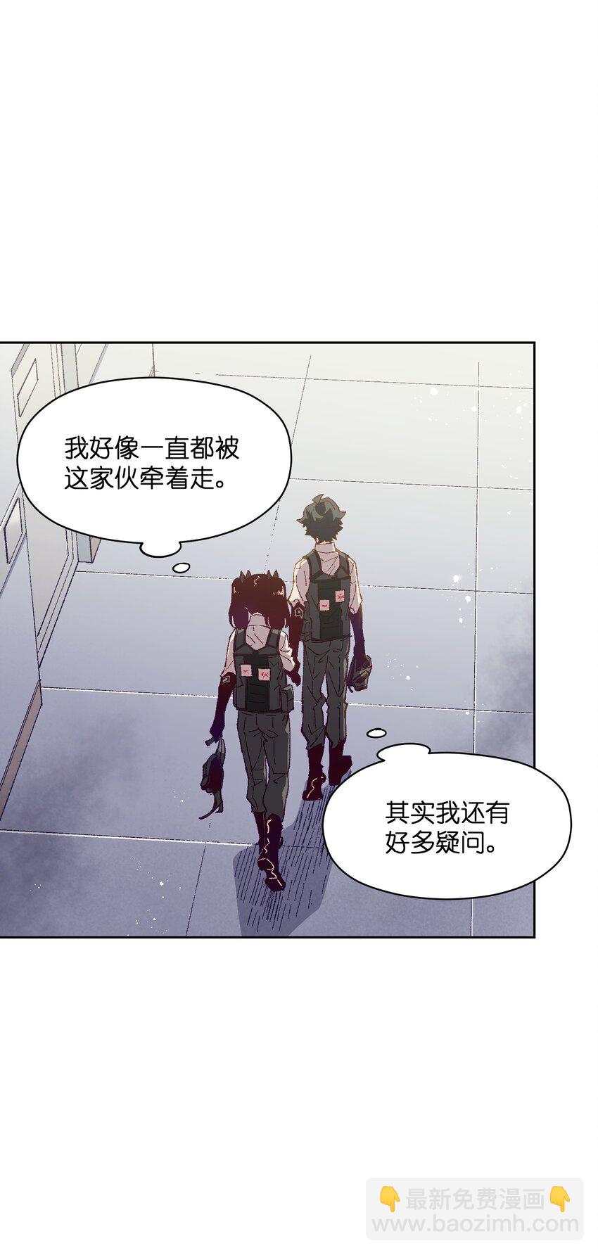 026 少主，可能真的存在(1/2)-第26话