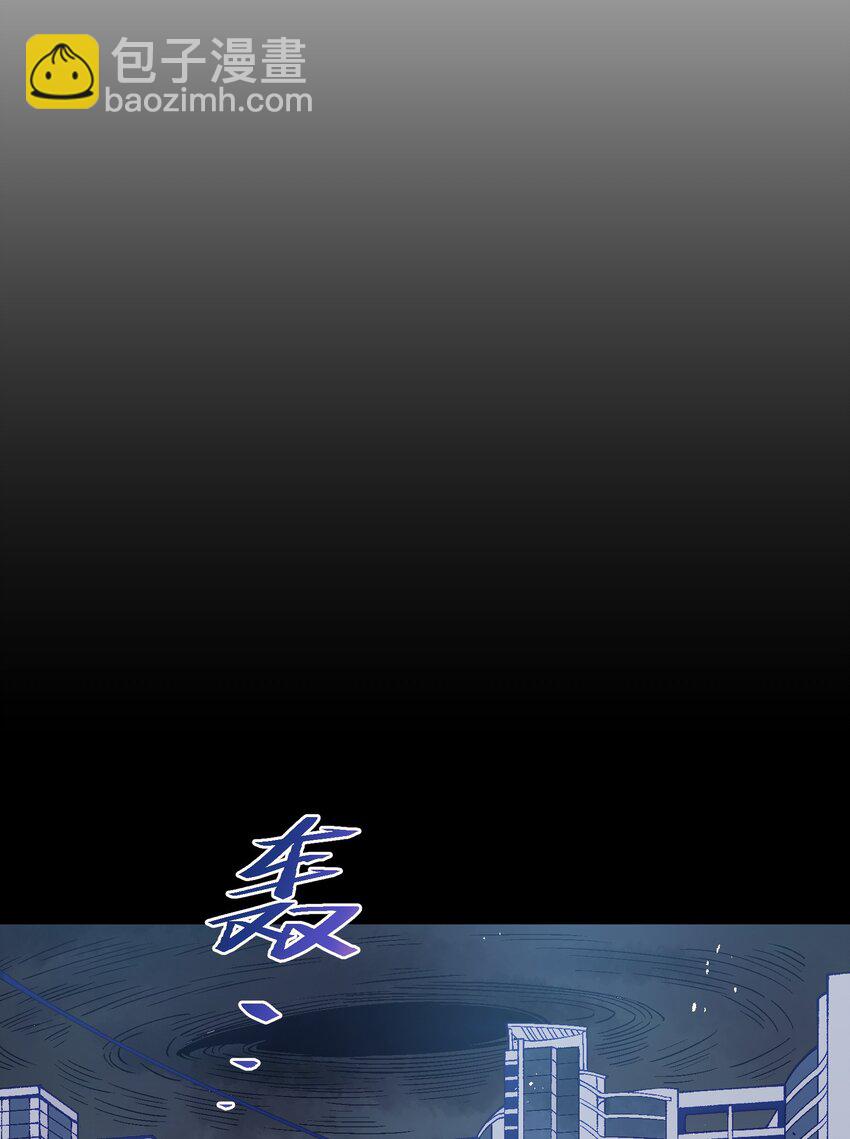 028 放我下来(1/2)-第28话