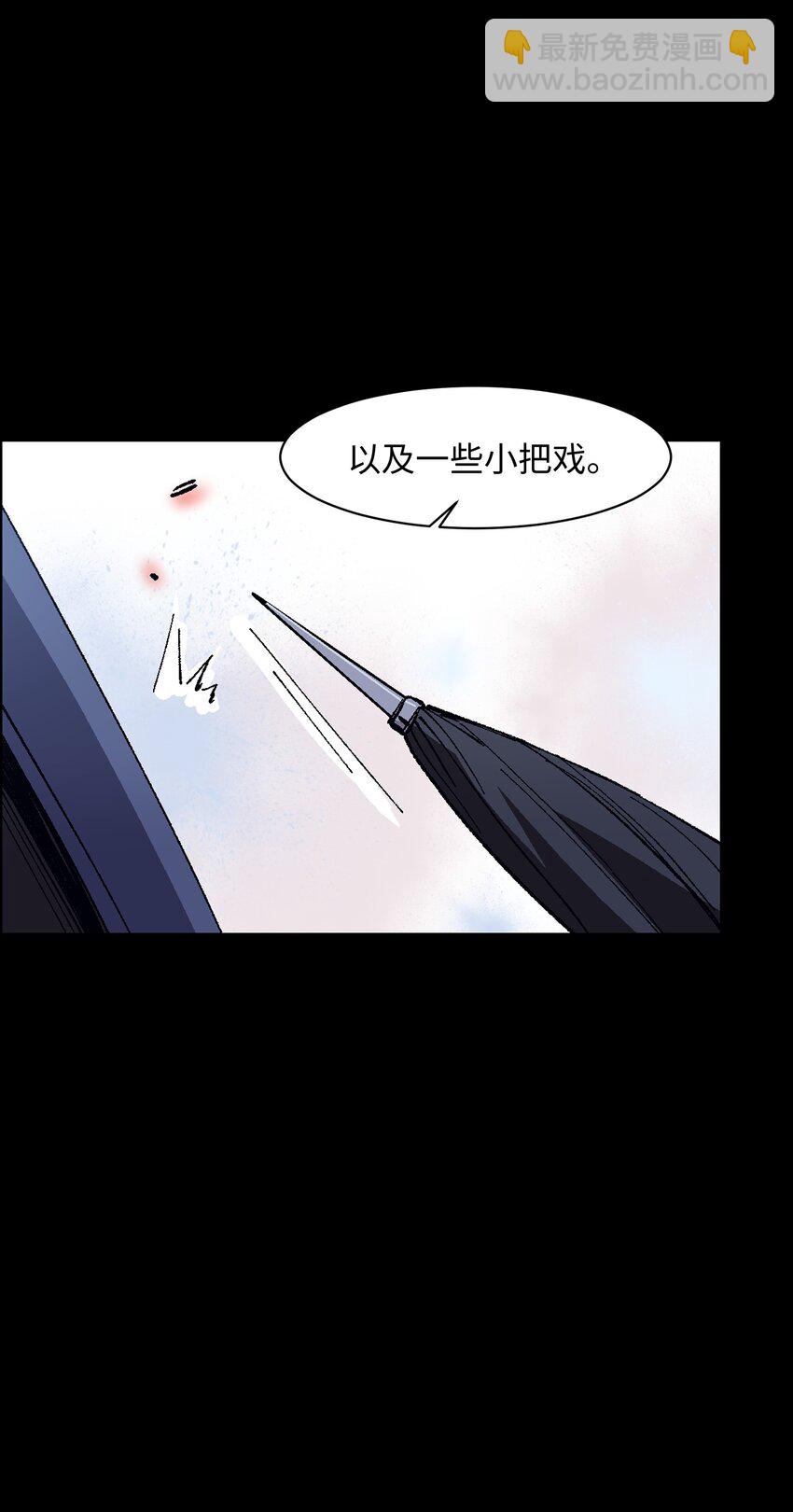 004 一个人，总不能复活两次的(1/2)-第4话