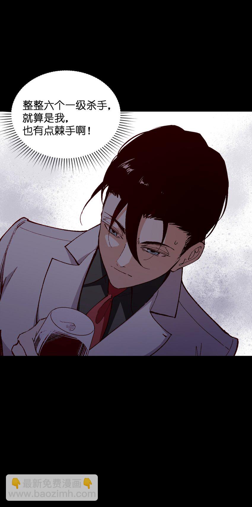 034 影子会暴露一切(1/2)-第34话