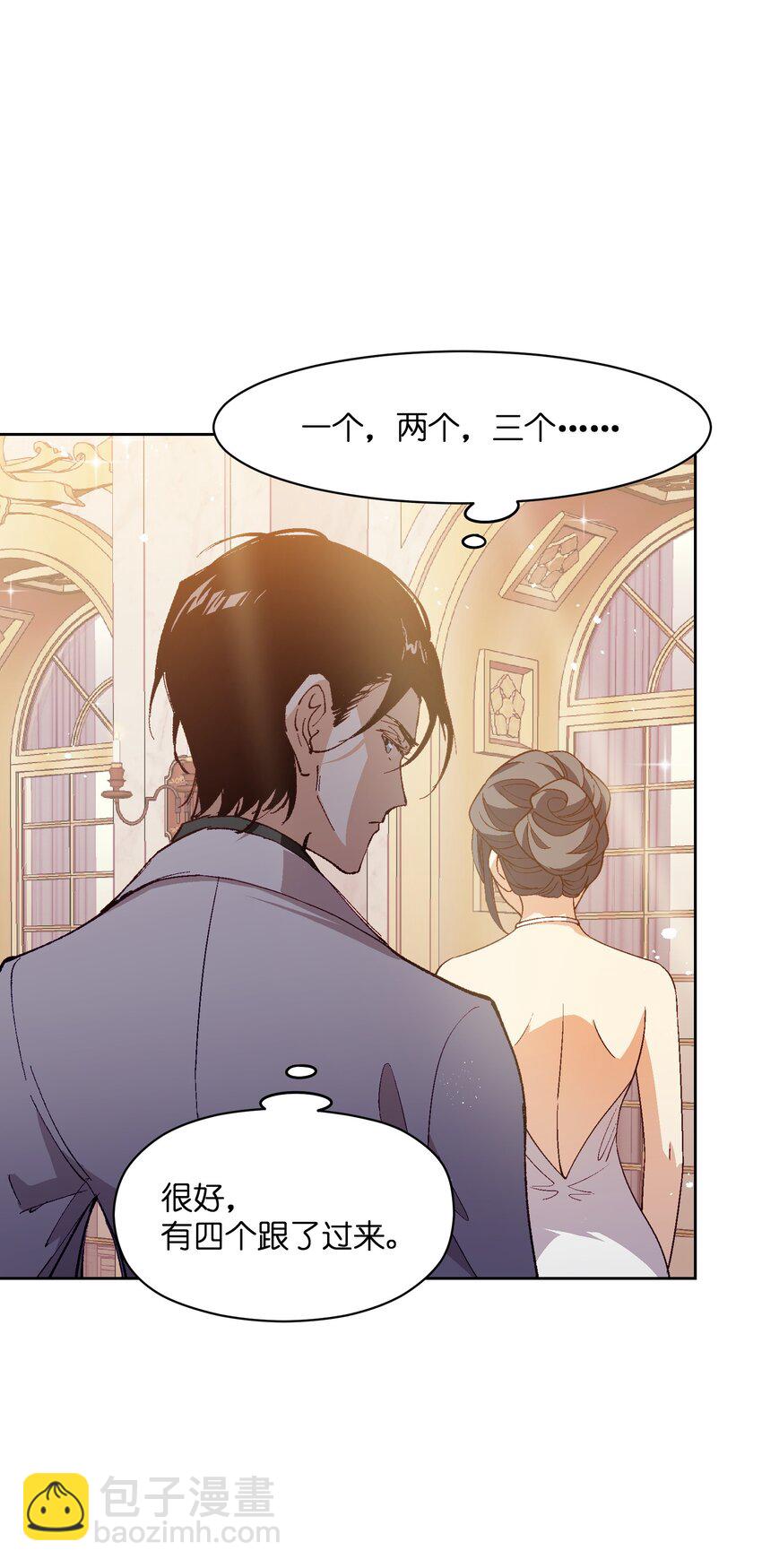 034 影子会暴露一切(1/2)-第34话