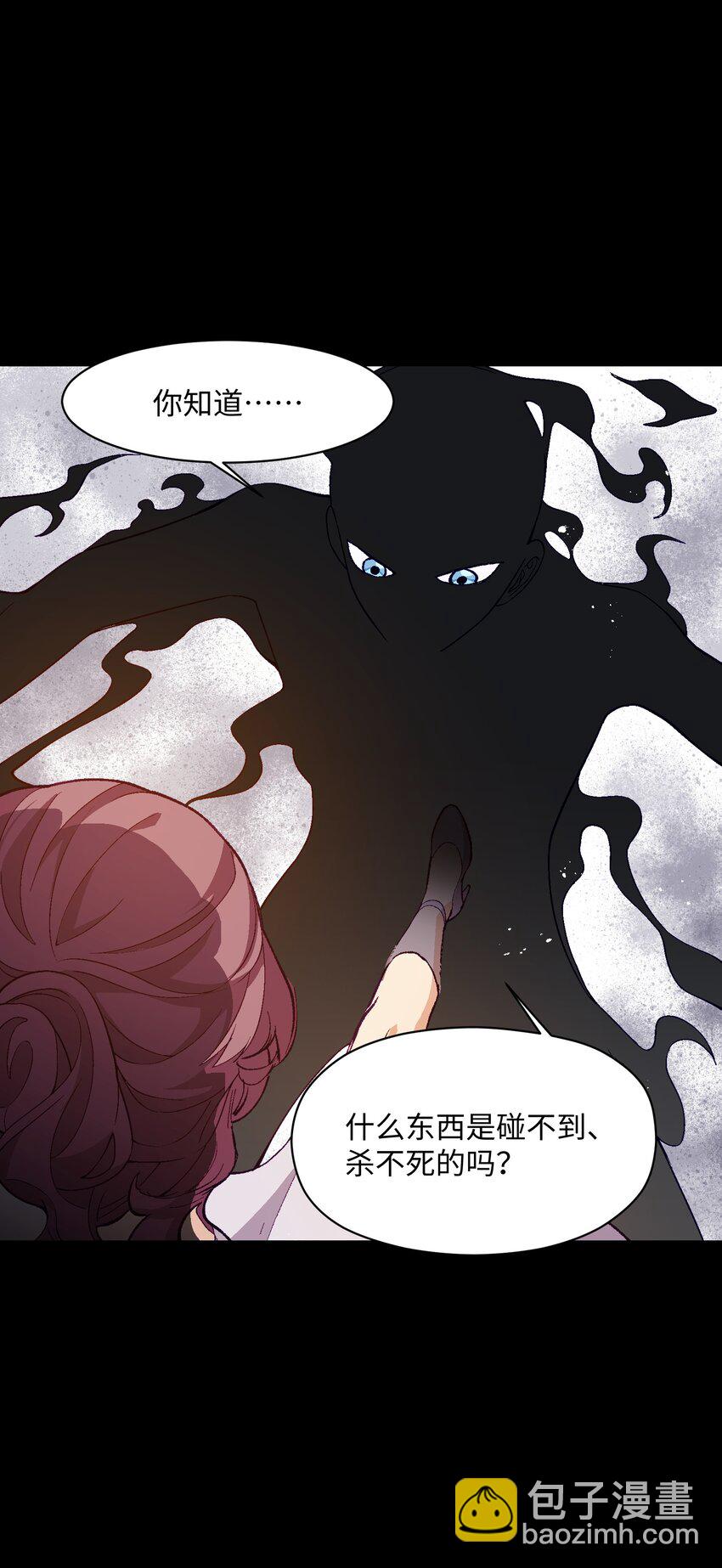 034 影子会暴露一切(1/2)-第34话