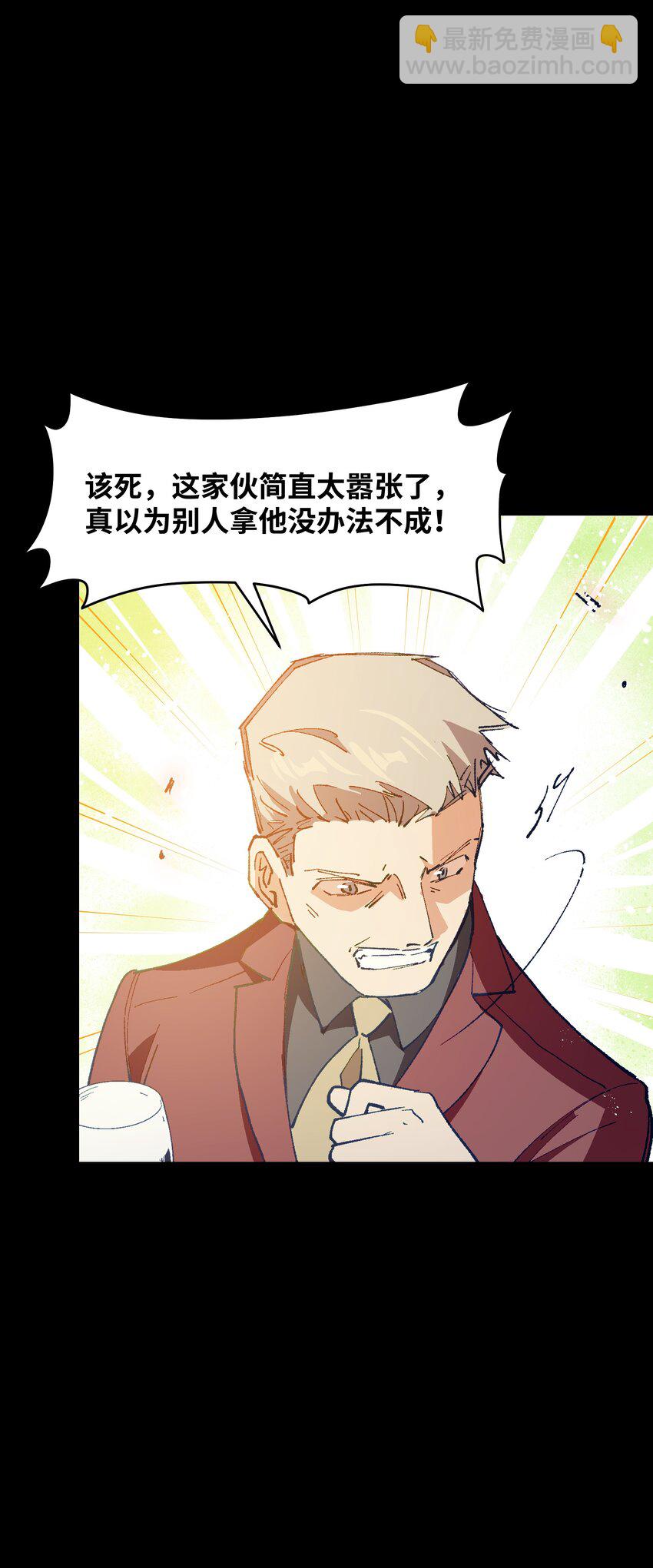 034 影子会暴露一切(1/2)-第34话