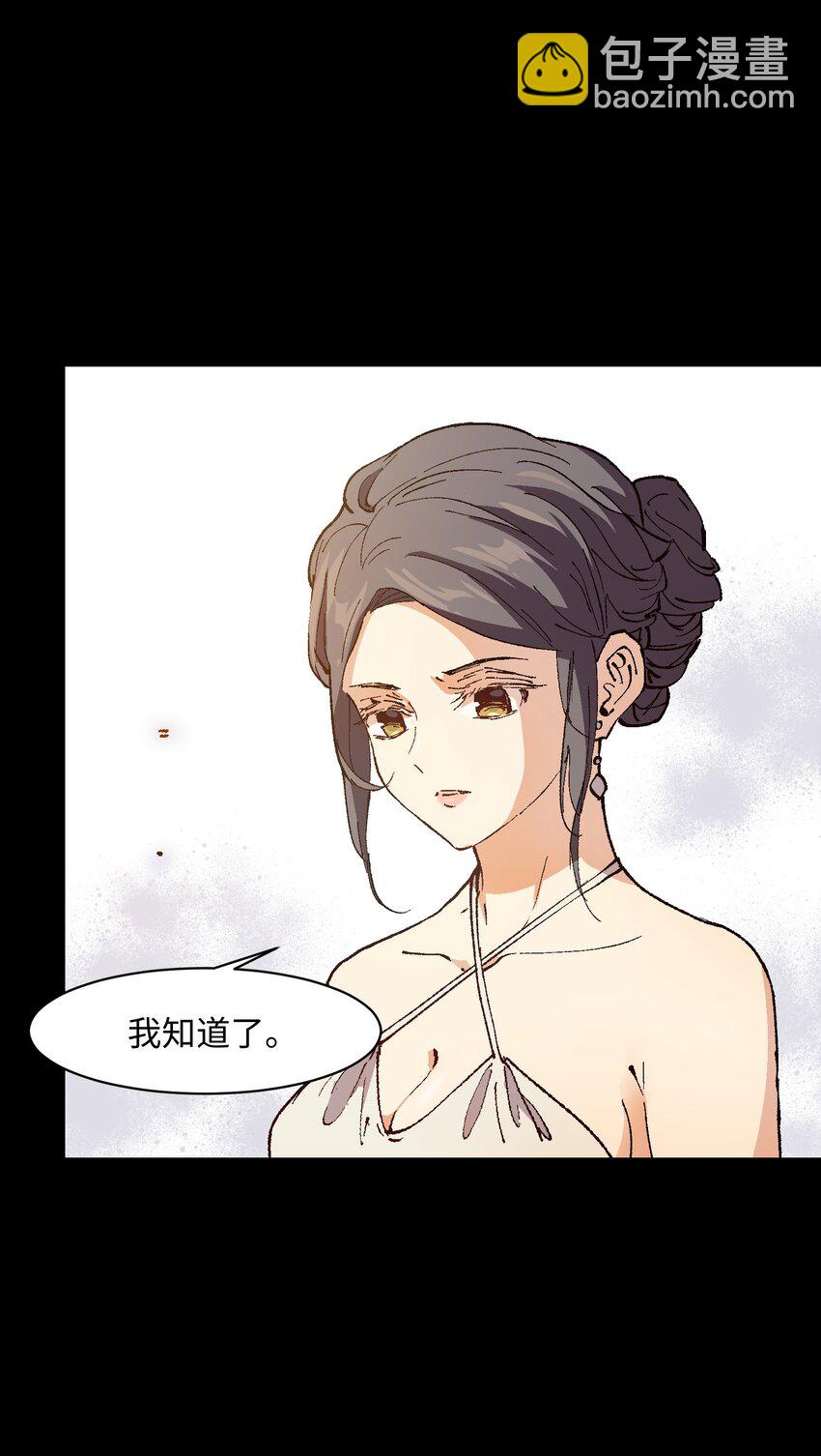 036 不想被人看轻(1/2)-第36话