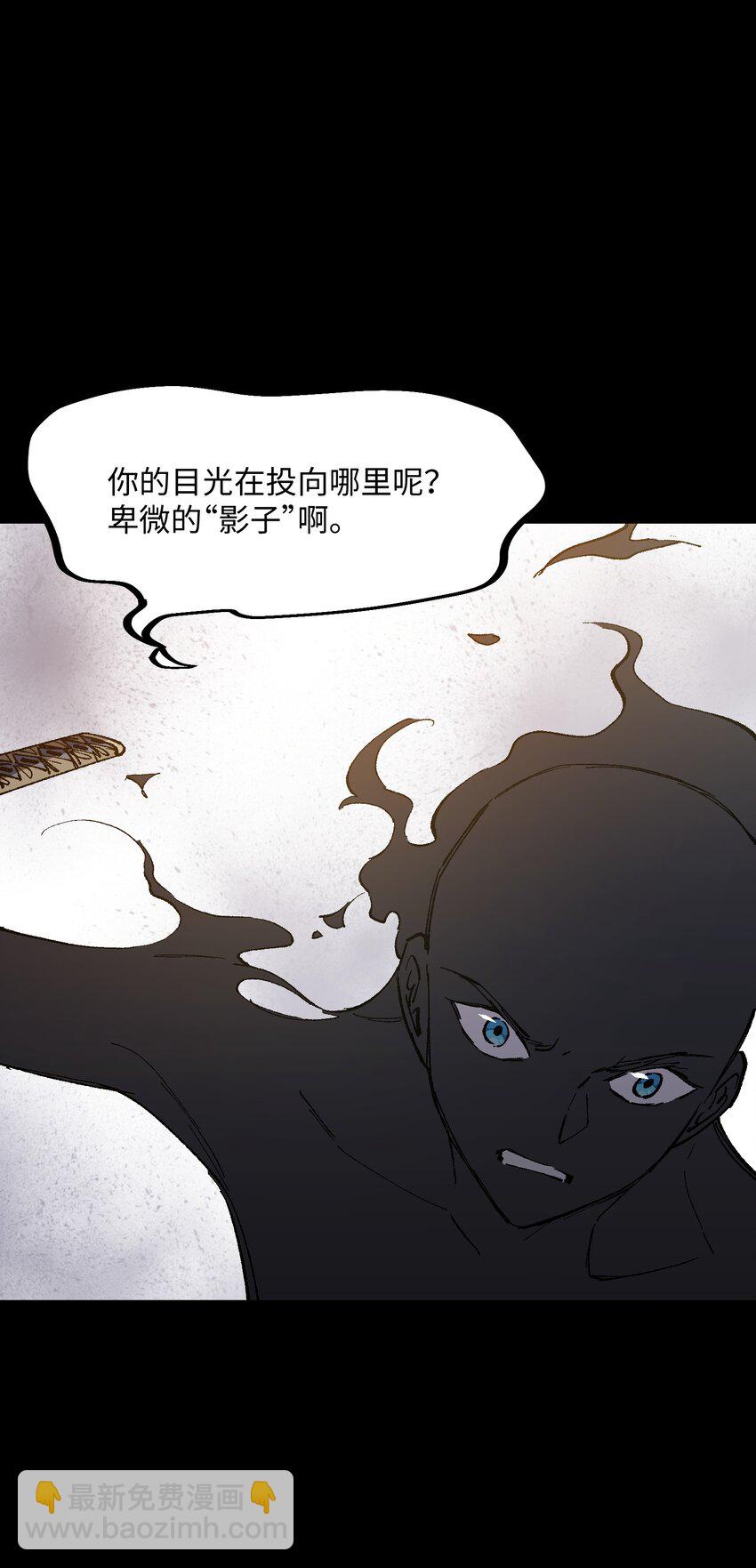 036 不想被人看轻(1/2)-第36话