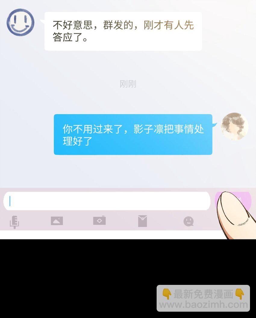 036 不想被人看轻(1/2)-第36话