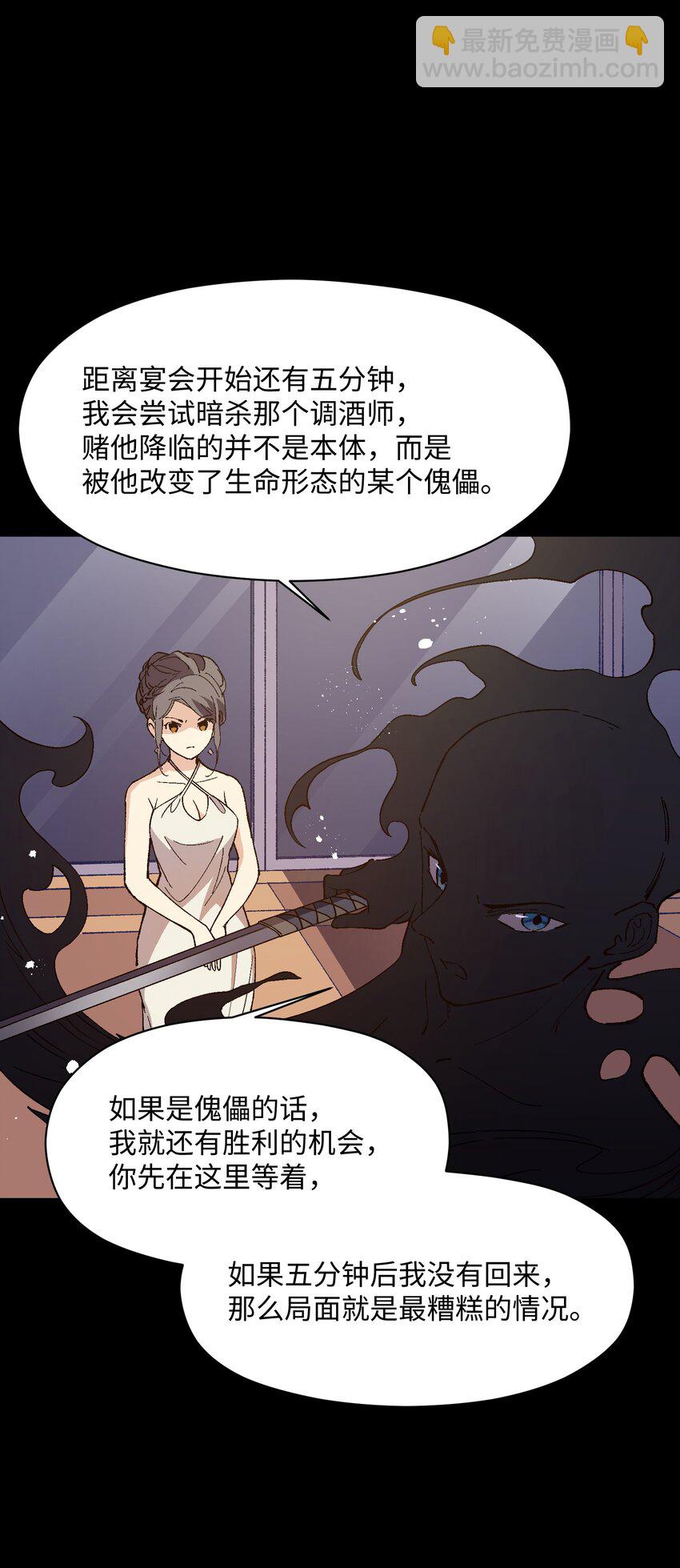 036 不想被人看轻(1/2)-第36话