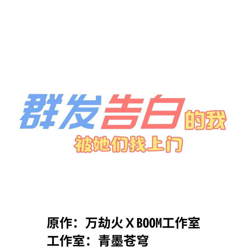 038 果然是傻子啊(1/2)-第38话