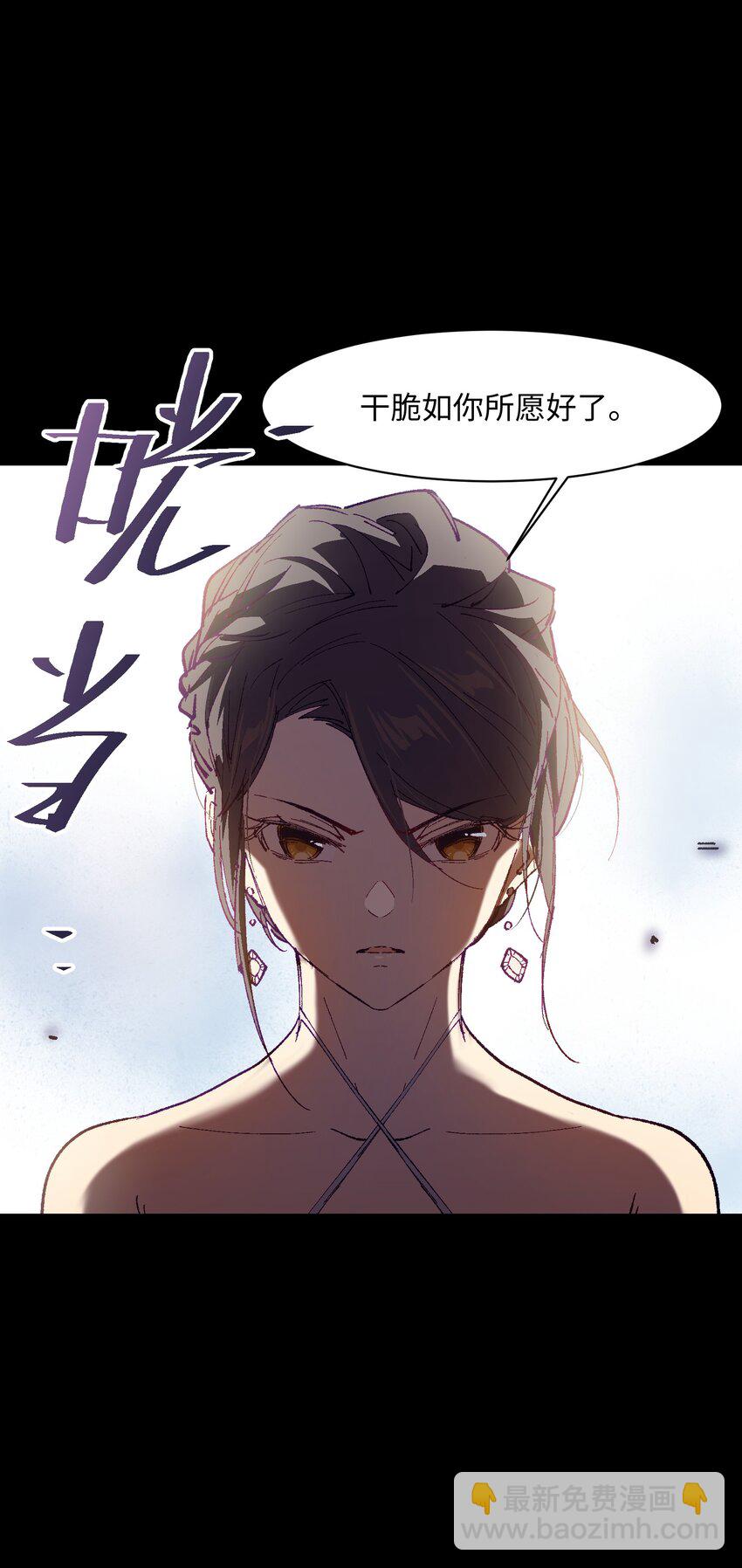 038 果然是傻子啊(1/2)-第38话