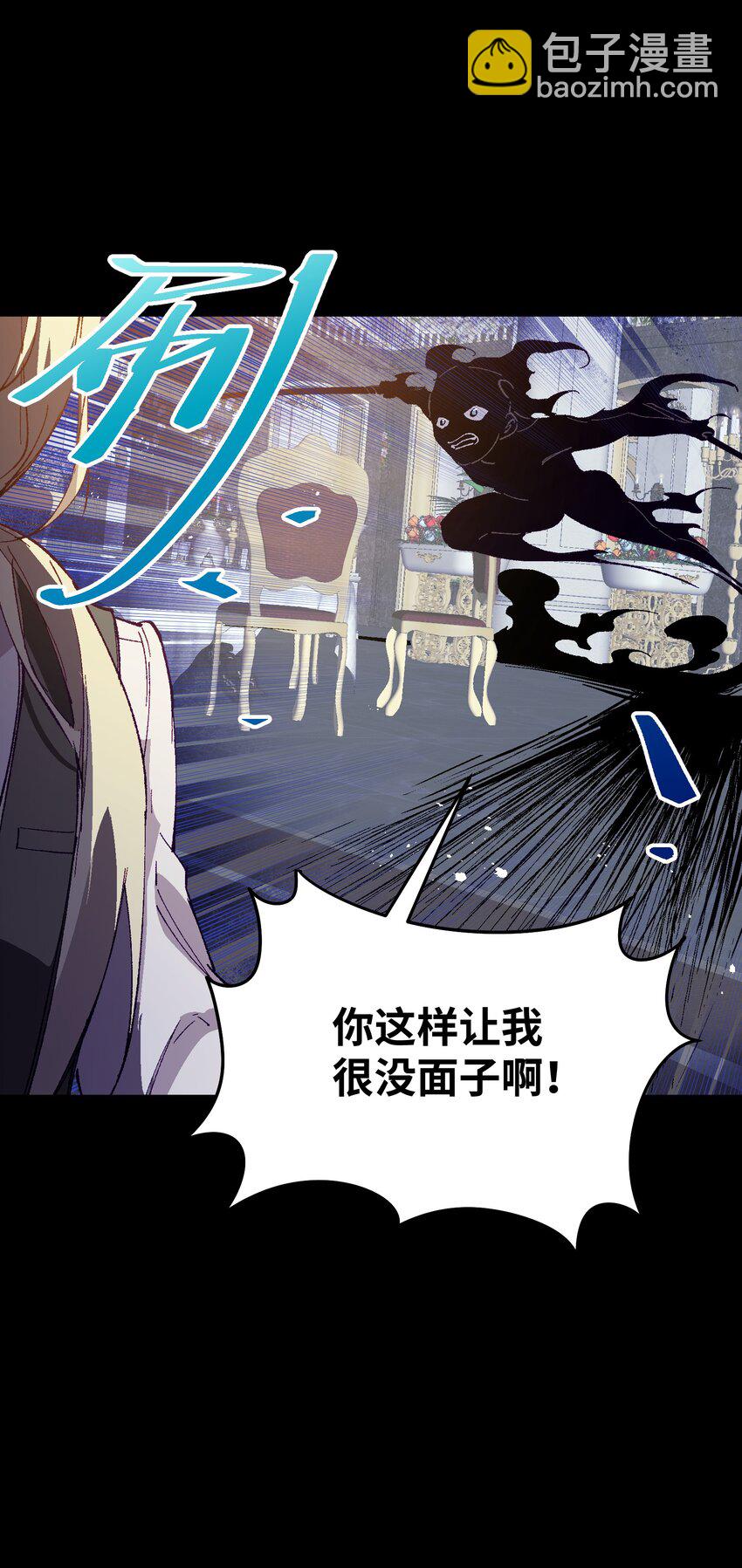038 果然是傻子啊(1/2)-第38话