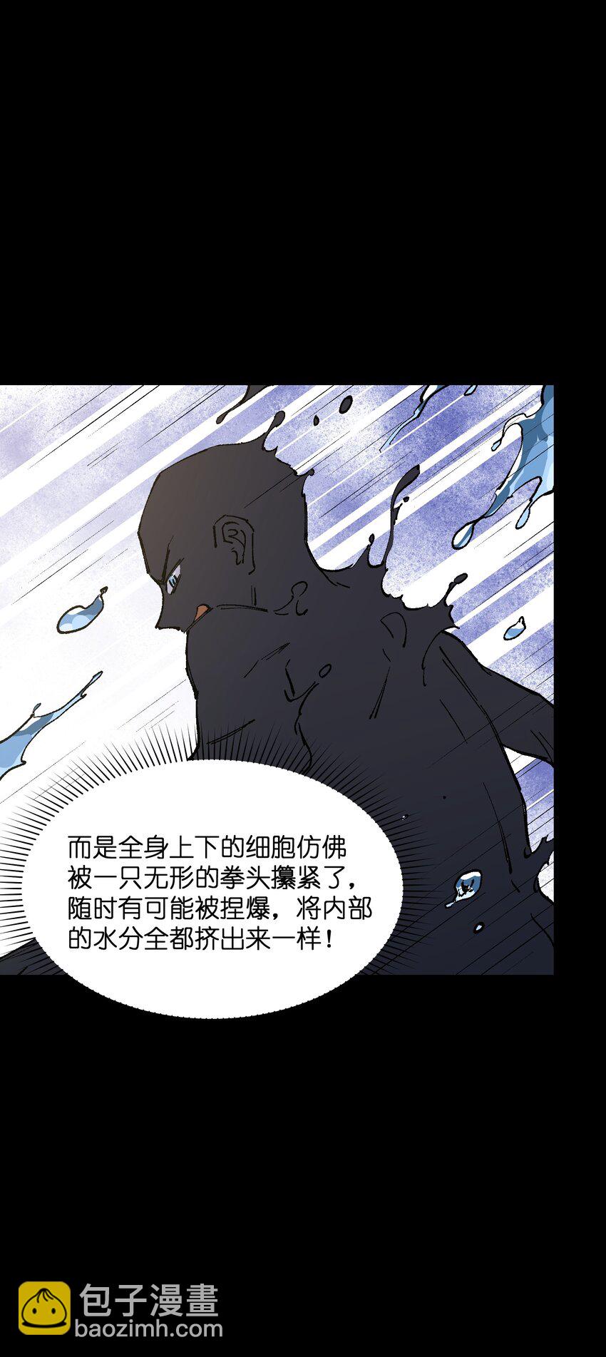 038 果然是傻子啊(1/2)-第38话
