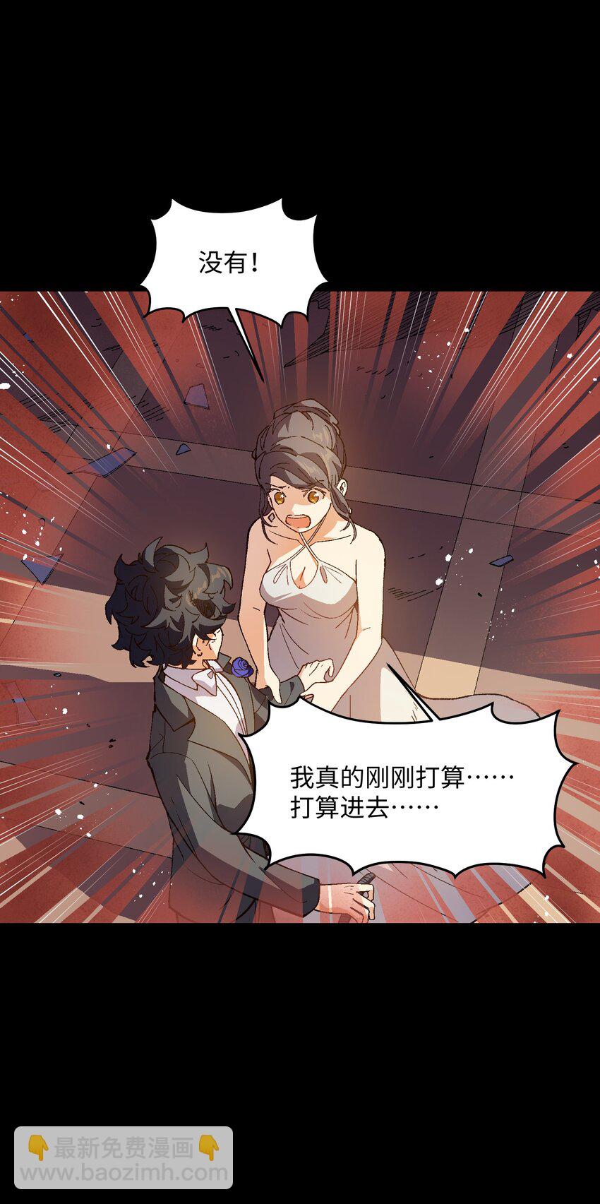 038 果然是傻子啊(1/2)-第38话