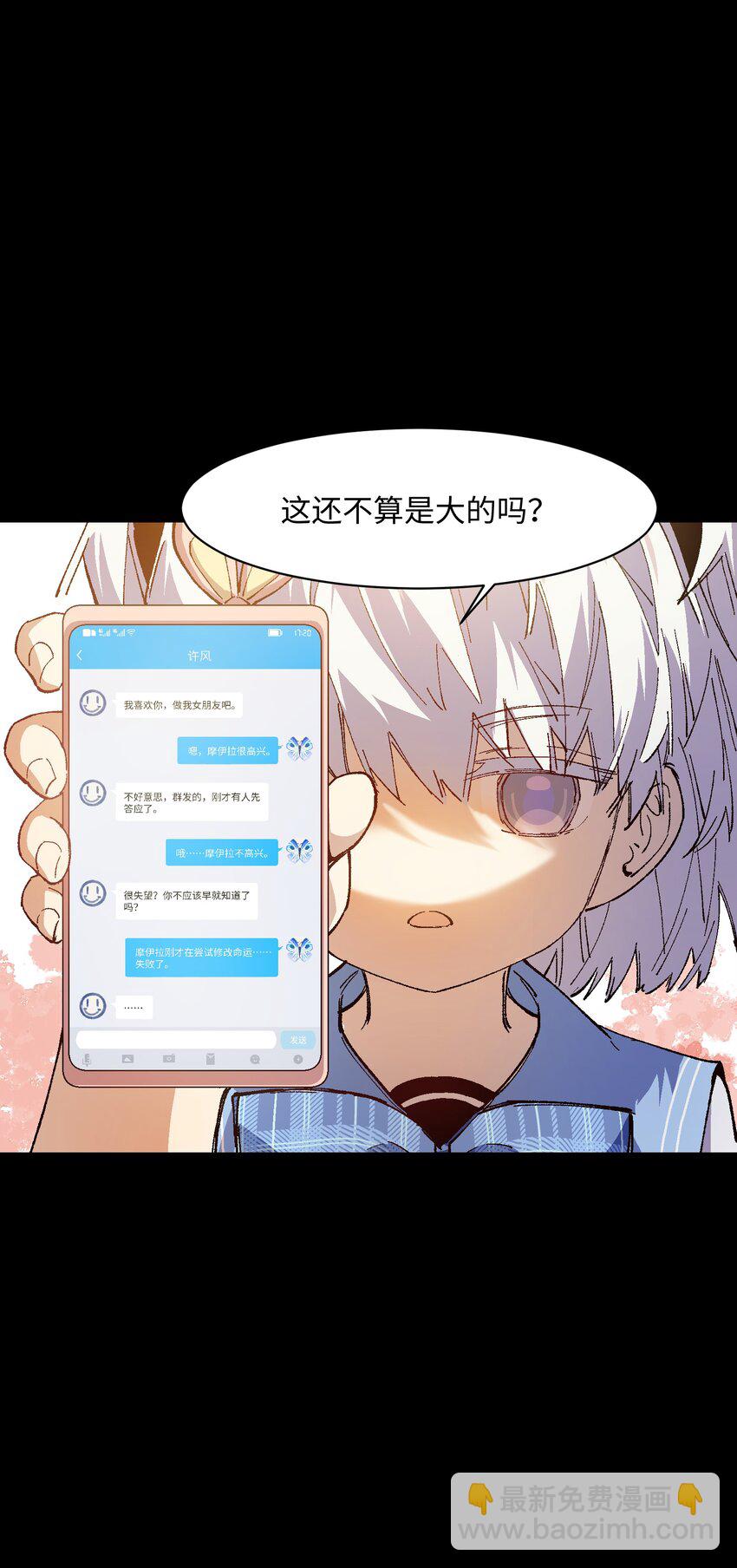 040 谁赢了？(1/2)-第40话
