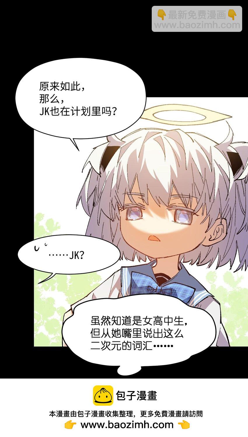 040 谁赢了？(1/2)-第40话