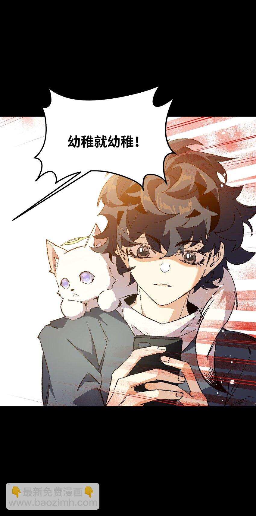 044 回归校园(1/2)-第44话