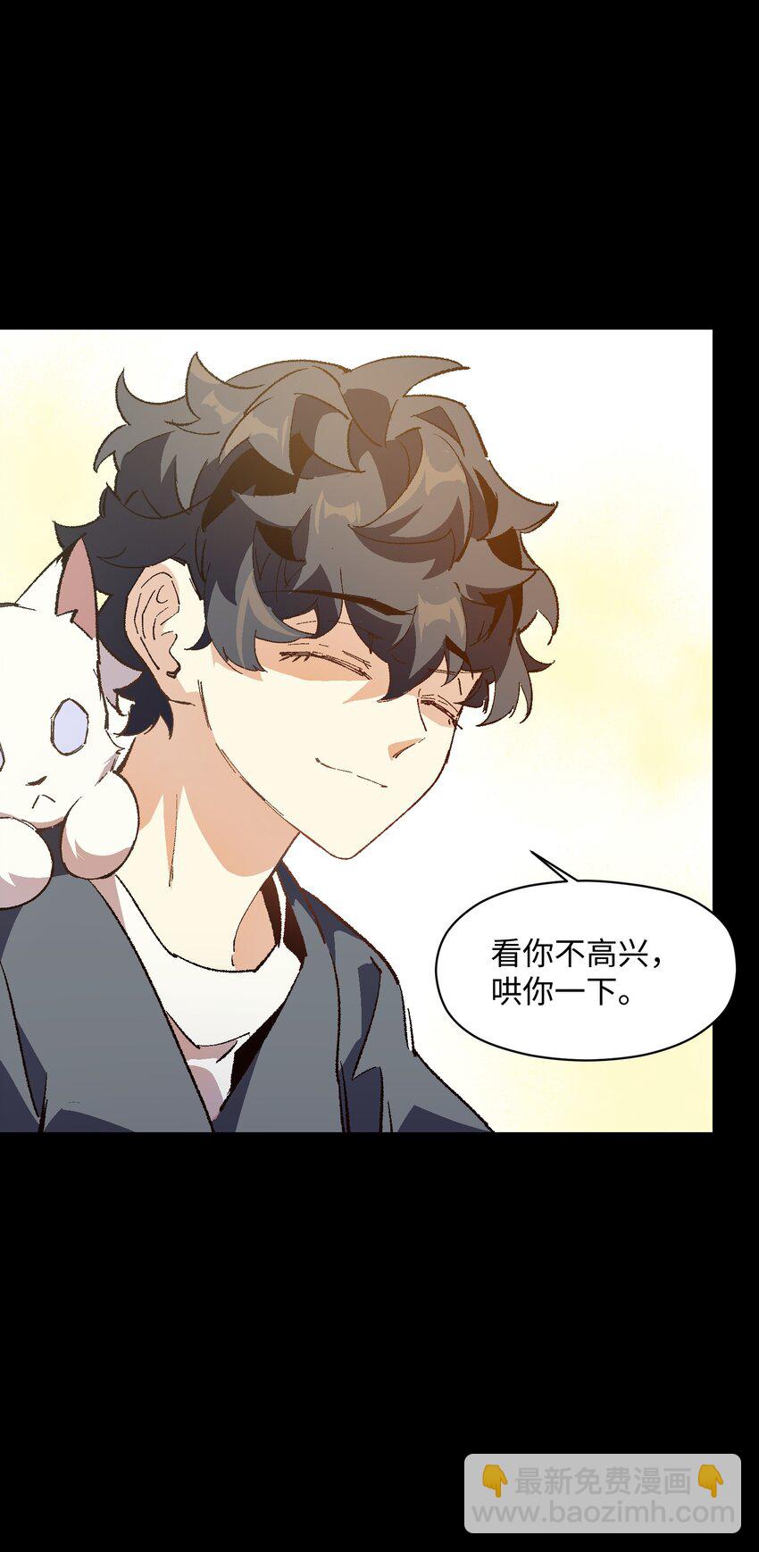 044 回归校园(1/2)-第44话