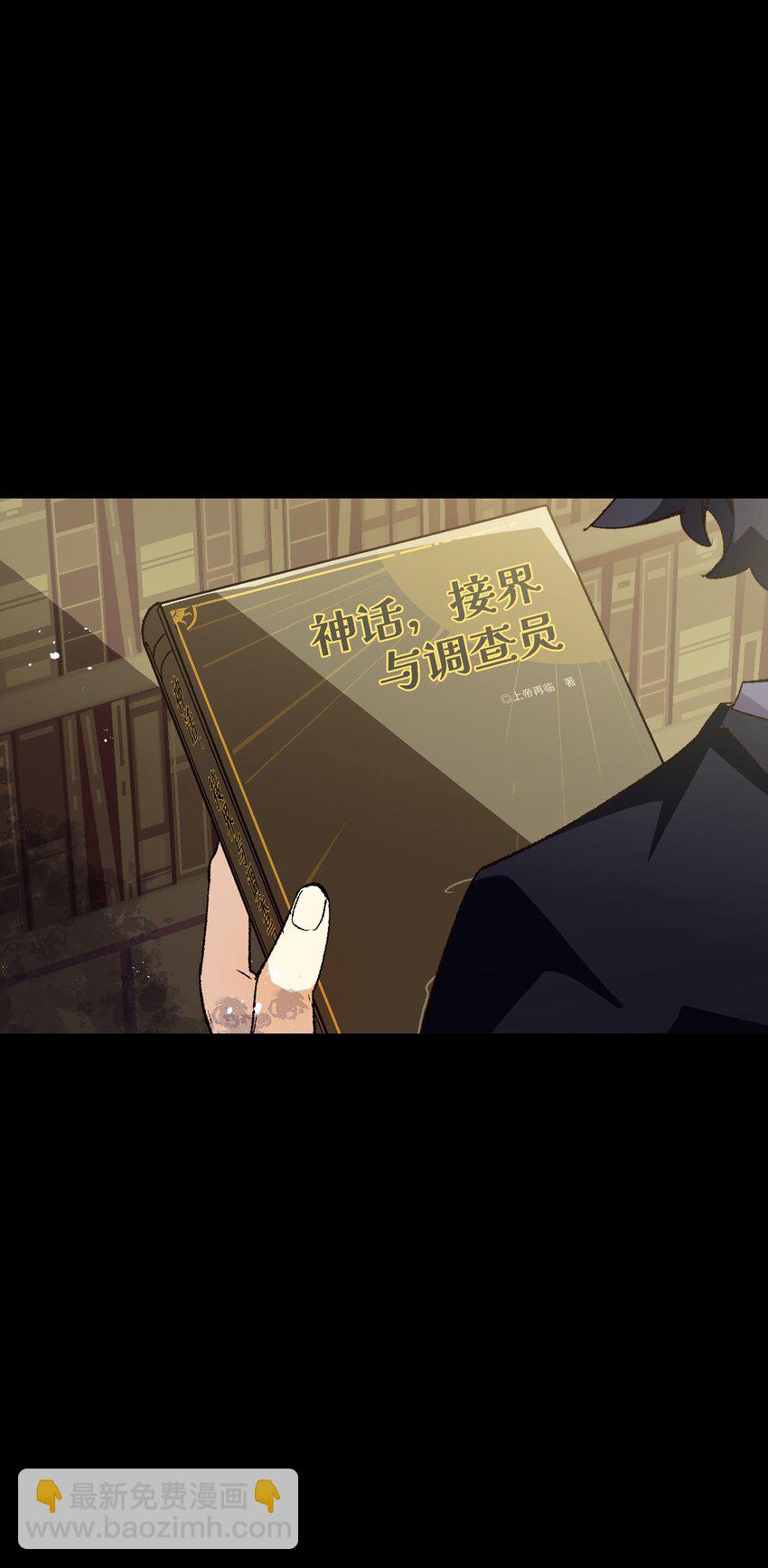 044 回归校园(1/2)-第44话