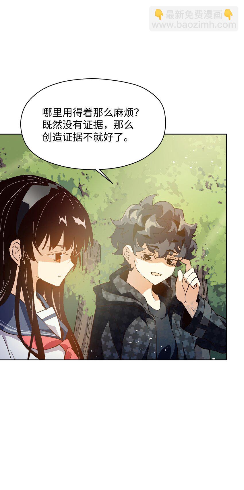 046 笑了？(1/2)-第46话