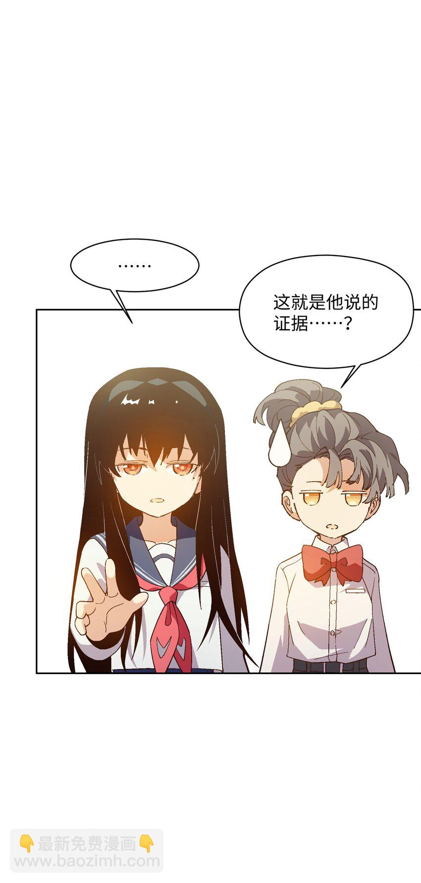 046 笑了？(1/2)-第46话