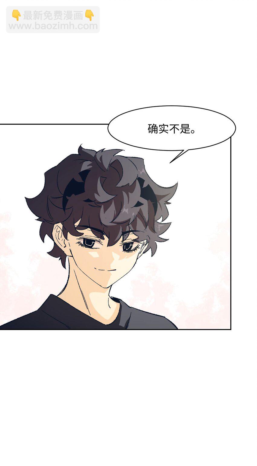 046 笑了？(1/2)-第46话