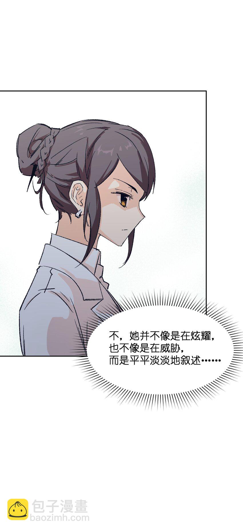 046 笑了？(1/2)-第46话