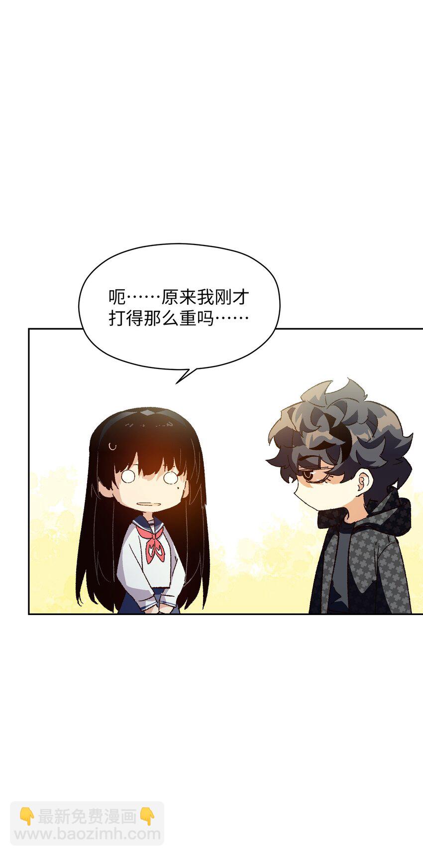 046 笑了？(1/2)-第46话