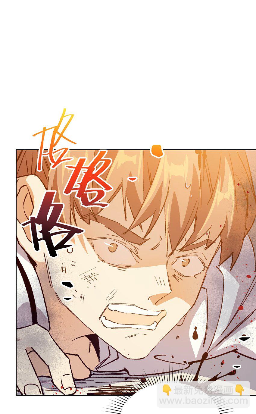048 因为不能留下证据啊(1/2)-第48话