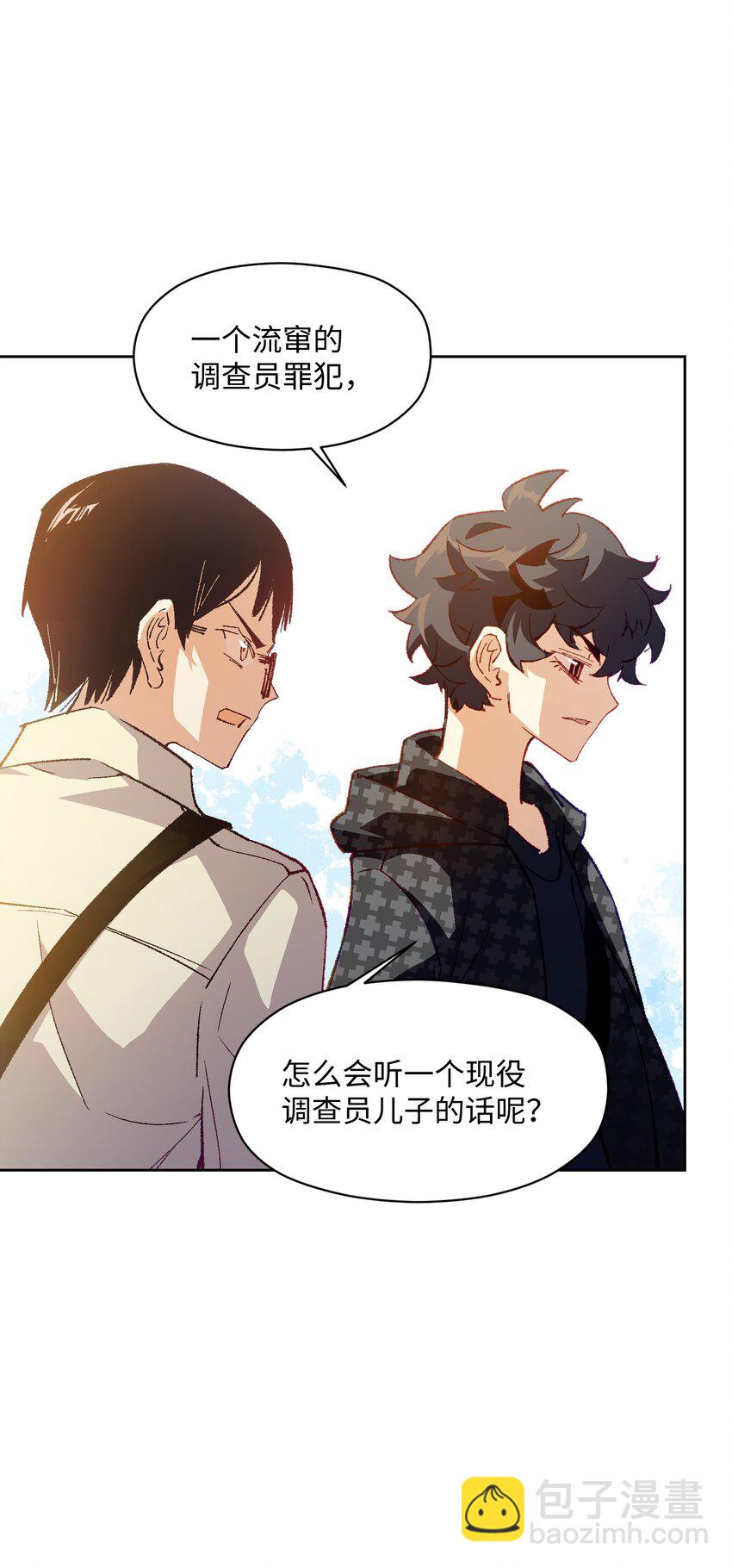048 因为不能留下证据啊(1/2)-第48话