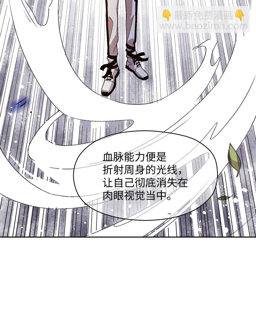 048 因为不能留下证据啊(1/2)-第48话