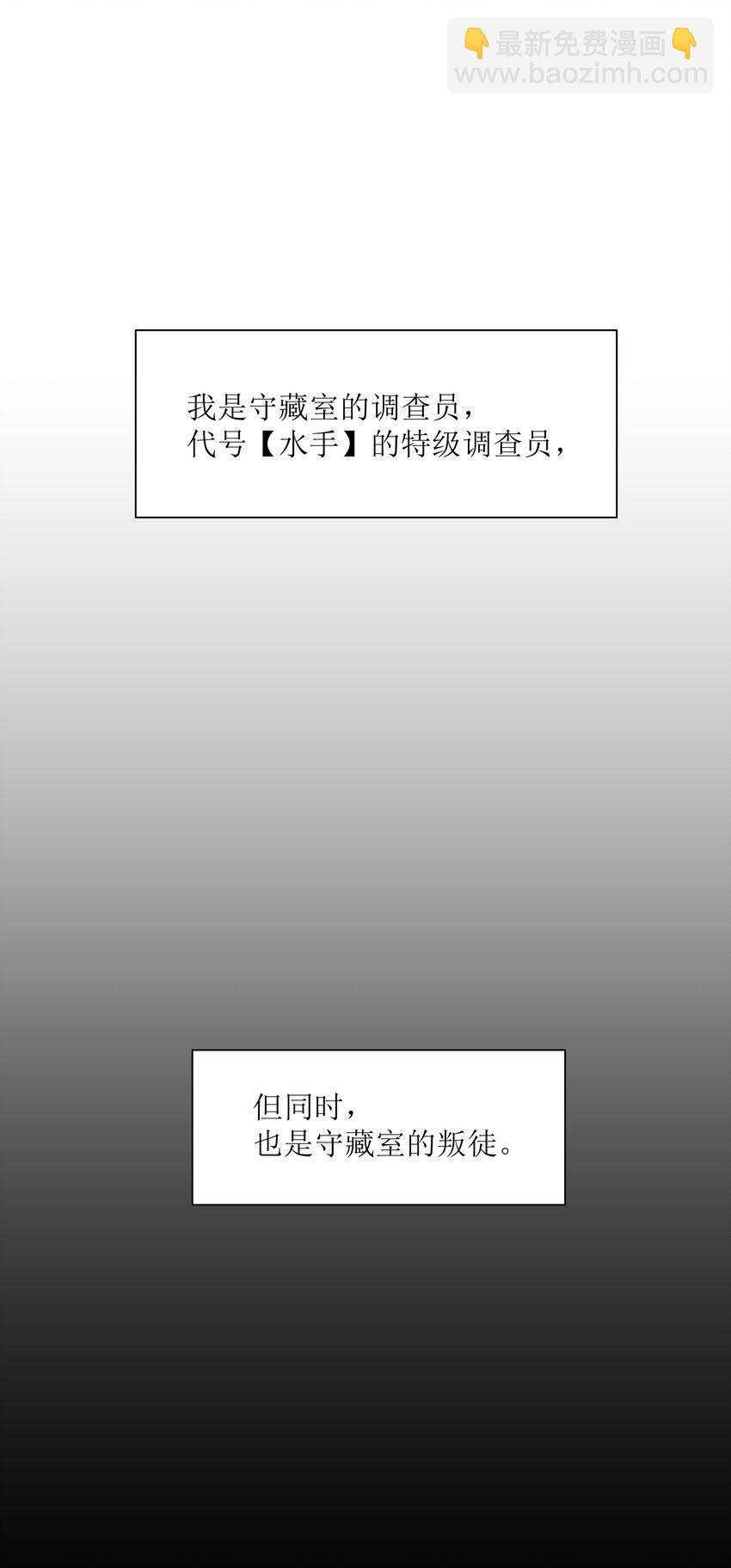 050 我想起来了(1/2)-第50话