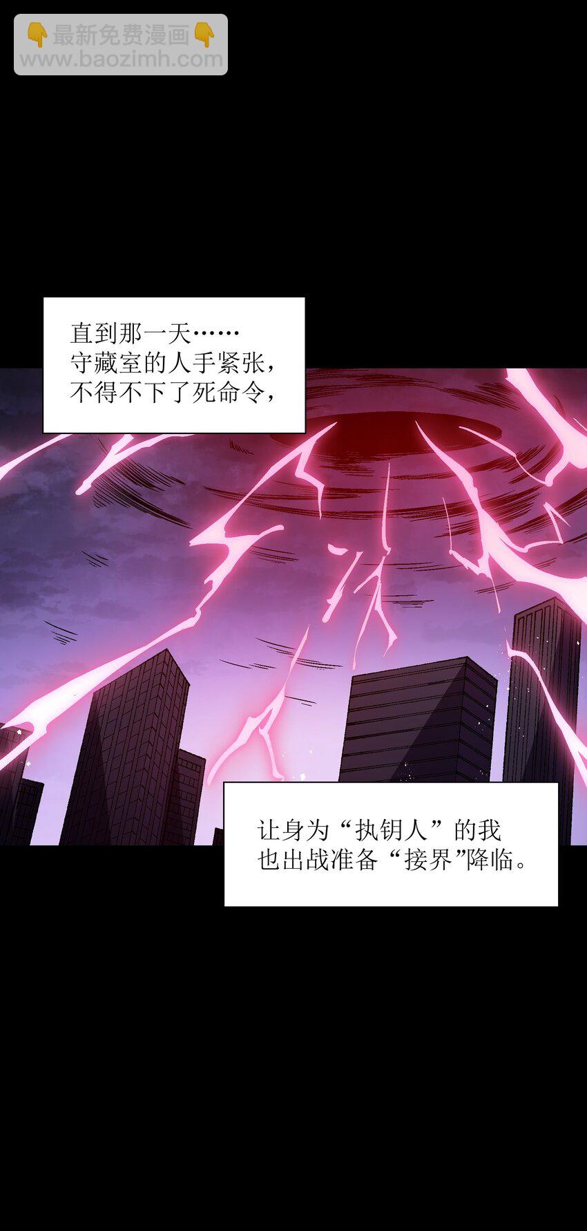 050 我想起来了(1/2)-第50话