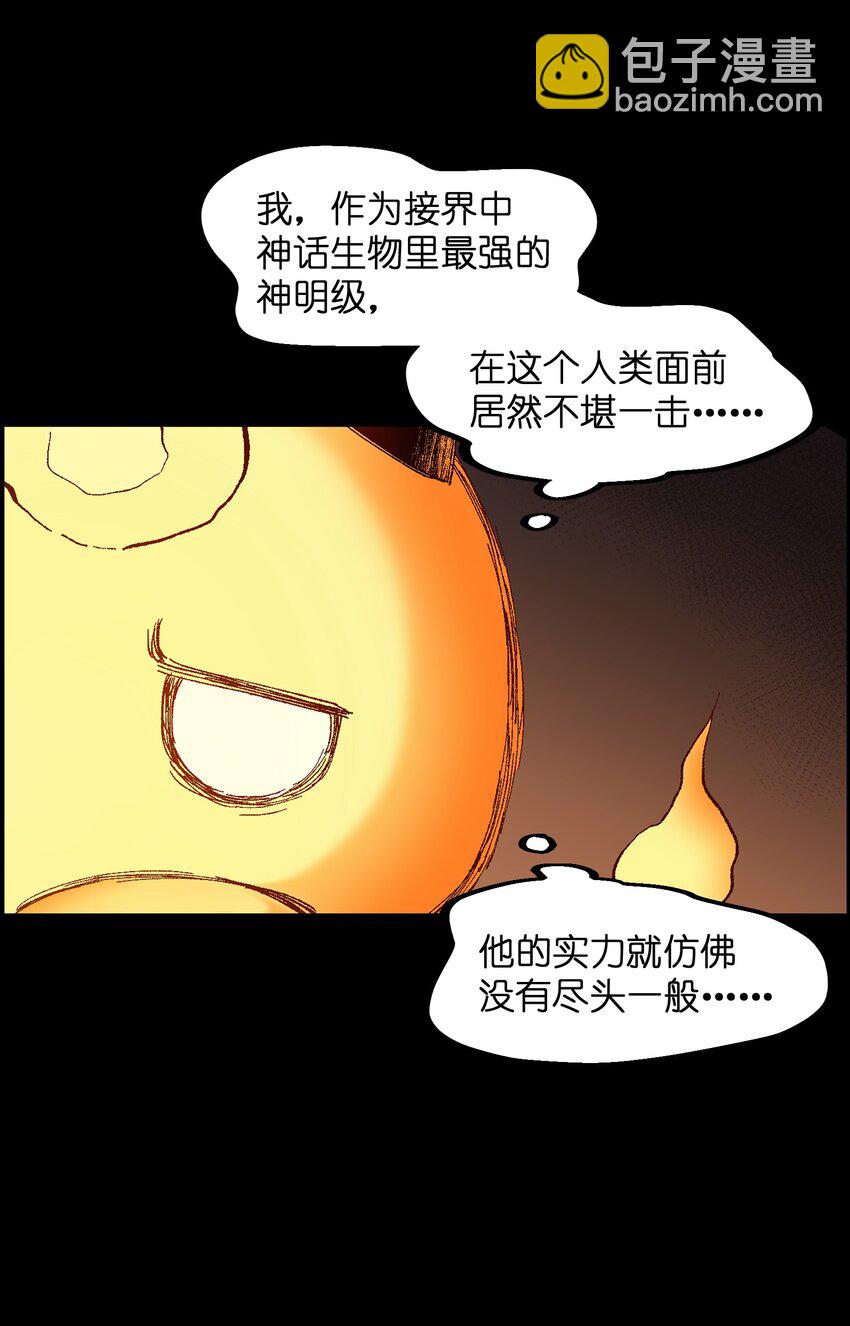 006 我会负责的(1/2)-第6话