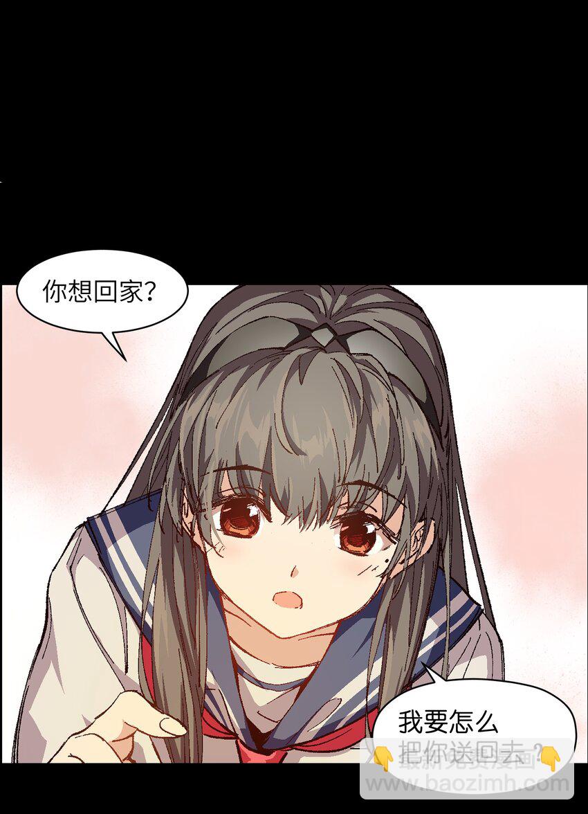 006 我会负责的(1/2)-第6话