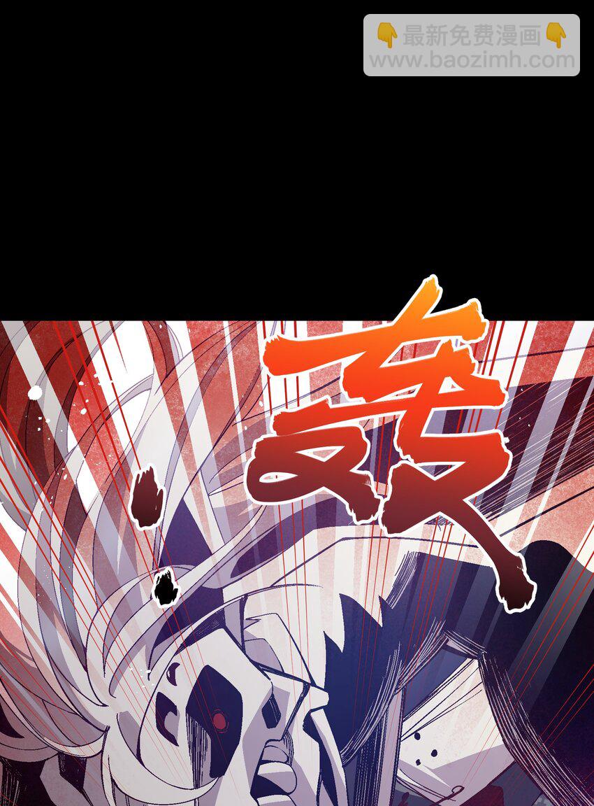 052 不值得喜欢的(1/2)-第52话