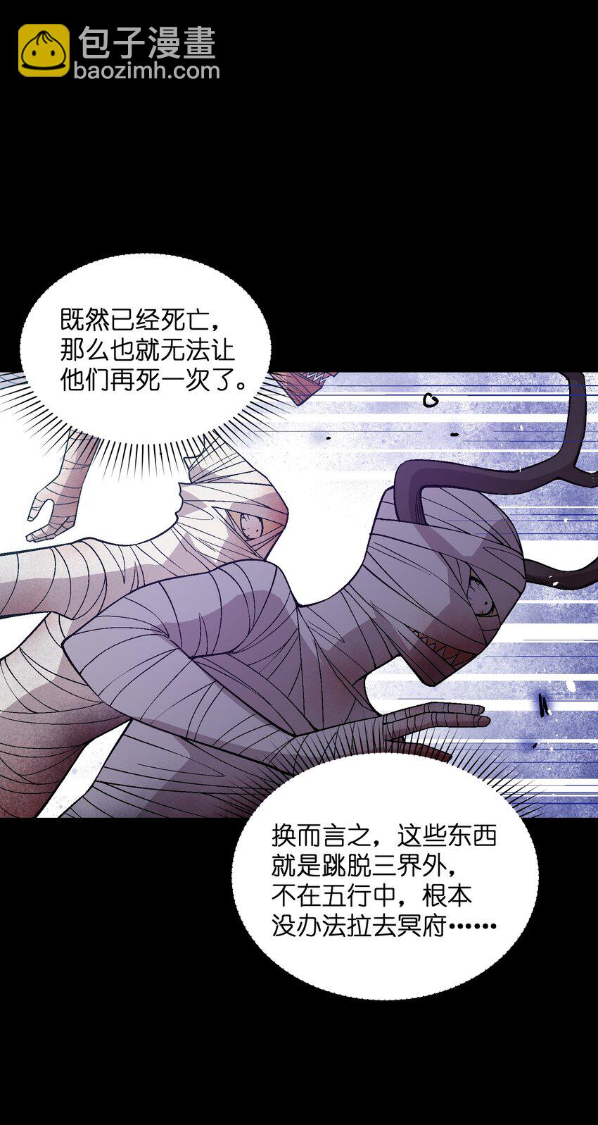 052 不值得喜欢的(1/2)-第52话