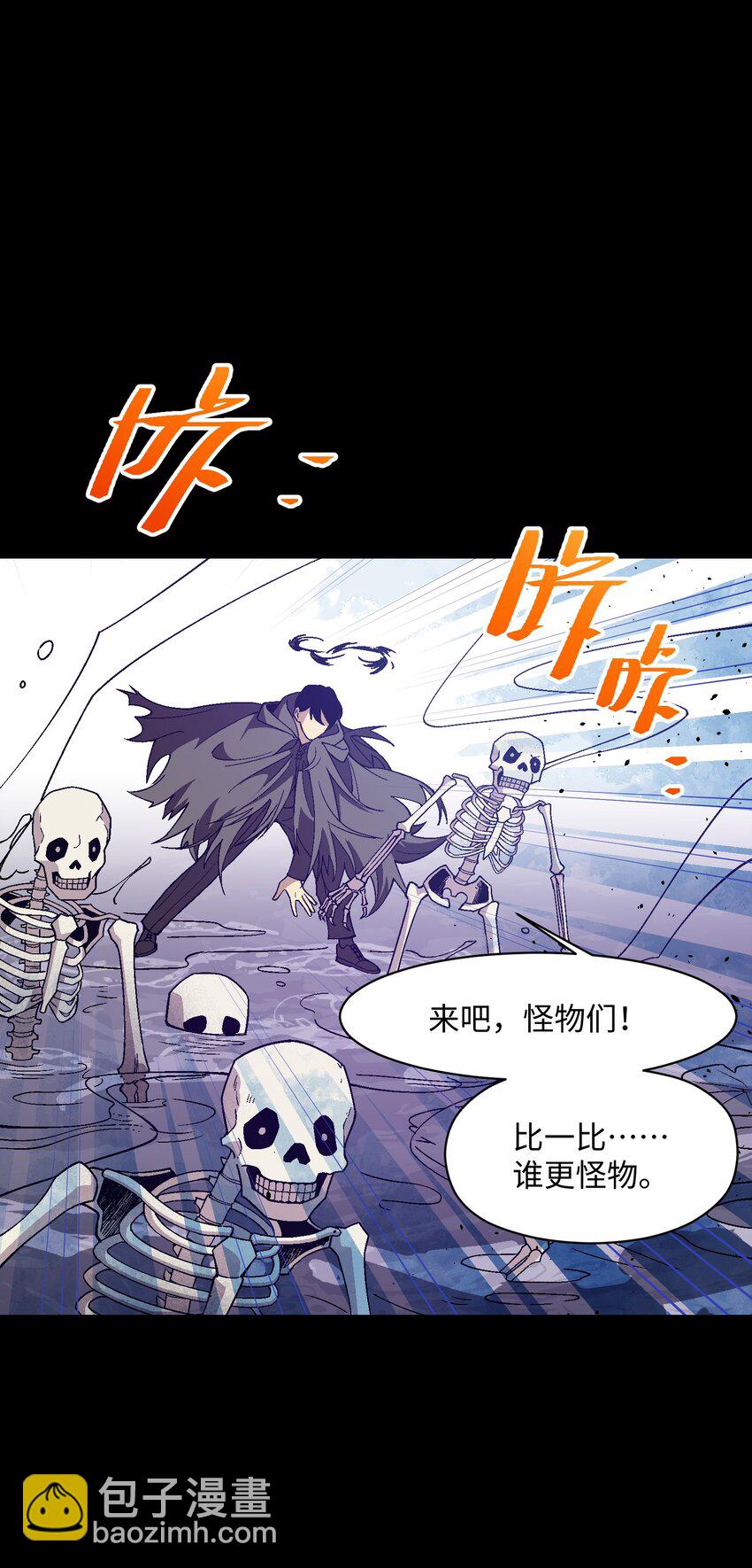 052 不值得喜欢的(1/2)-第52话