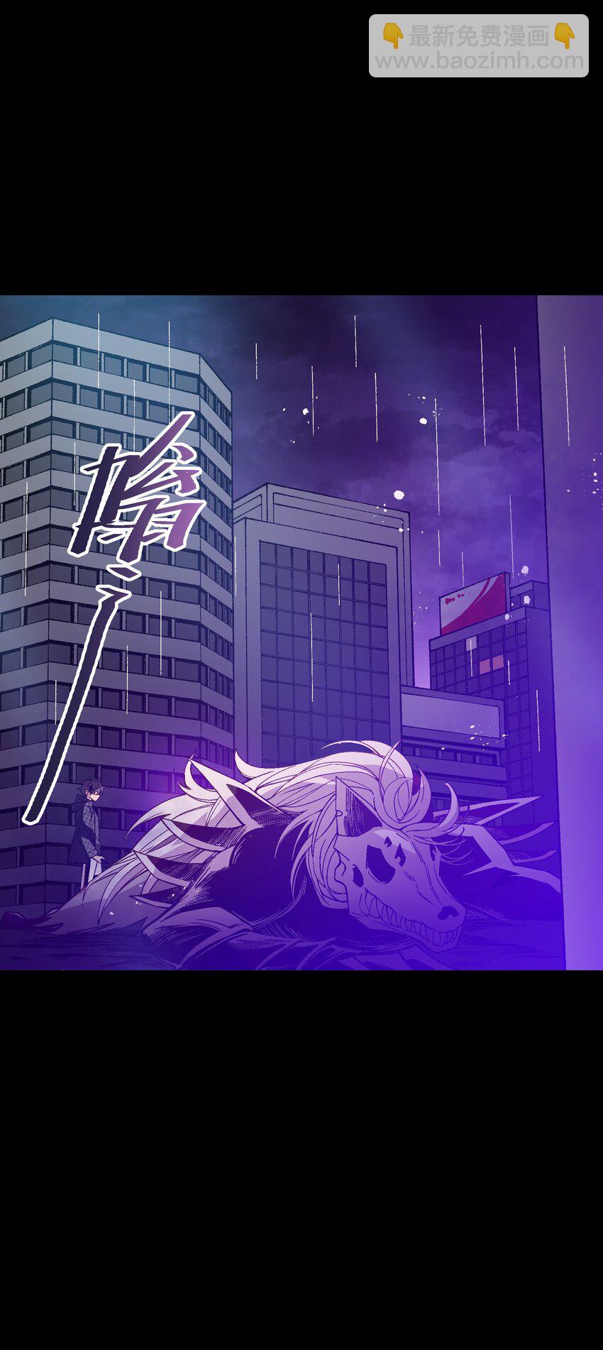052 不值得喜欢的(1/2)-第52话