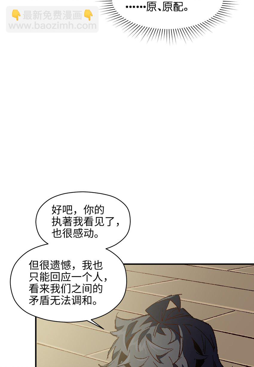 008 重点是这个？！(1/2)-第8话